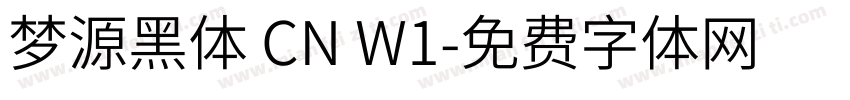 梦源黑体 CN W1字体转换